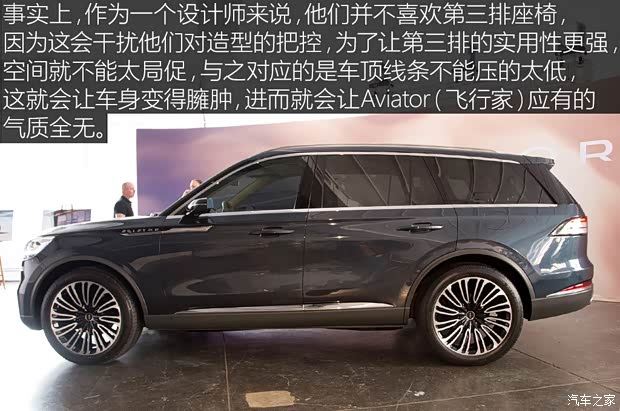 林肯 Aviator 2018款 基本型