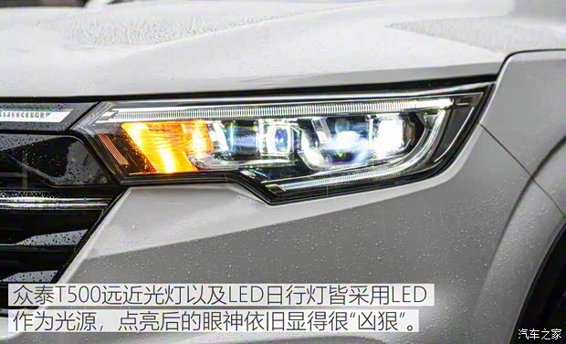 众泰汽车 众泰T500 2018款 1.5T 自动旗舰型 众泰汽车 众泰T500 2018款 1.5T 自动旗舰型