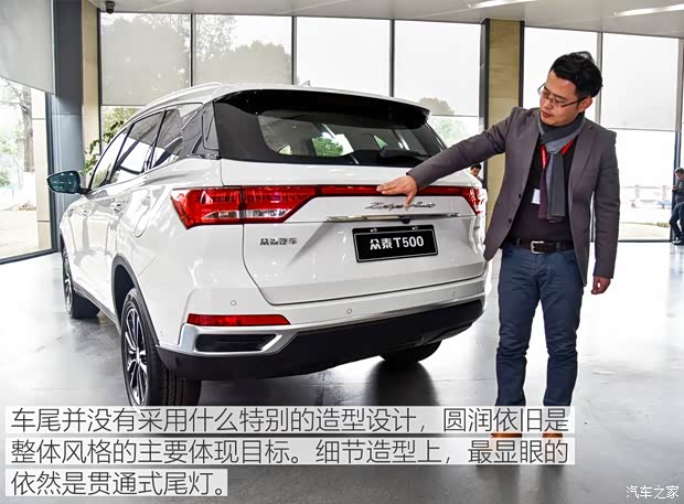 众泰汽车 众泰T500 2018款 1.5T 自动旗舰型 众泰汽车 众泰T500 2018款 1.5T 自动旗舰型