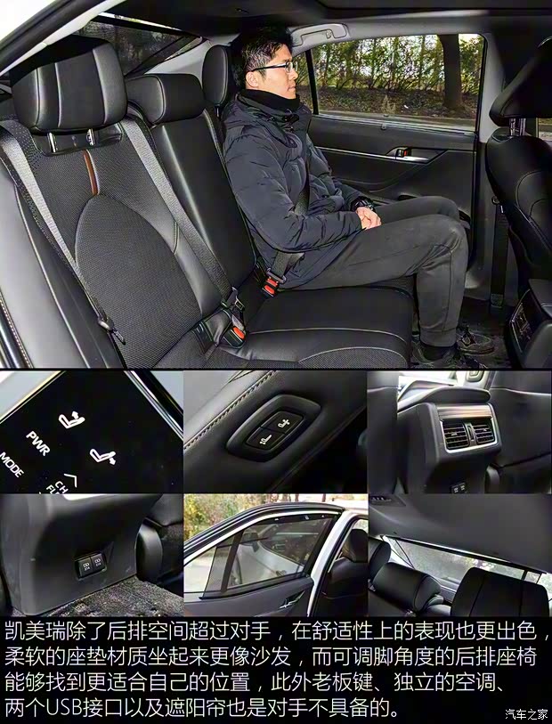 广汽丰田 凯美瑞 2018款 2.5Q 旗舰版