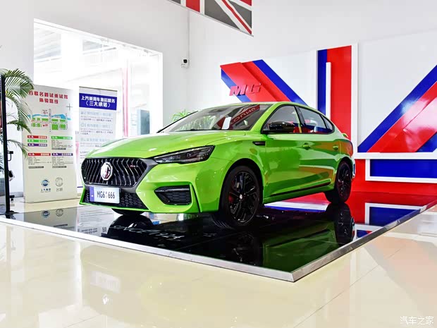 上汽集团 名爵6 2020款 基本型