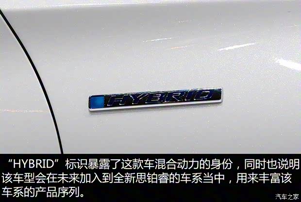 东风本田 INSPIRE 2018款 概念车 东风本田 INSPIRE 2018款 概念车