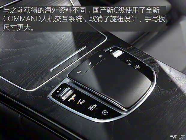 北京奔馳 奔馳C級 2019款  C 300 L