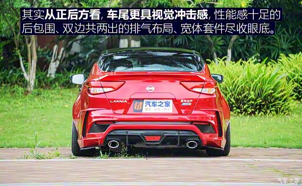 东风日产 LANNIA 蓝鸟 2016款 1.6L CVT智酷版