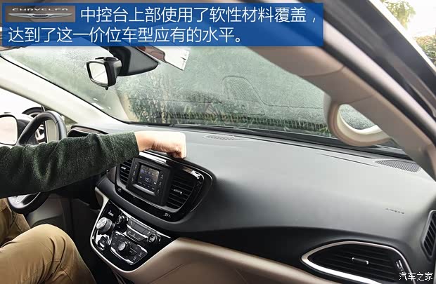 克莱斯勒(进口) Pacifica 2016款 基本型