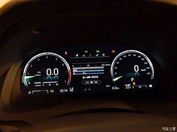 廣汽豐田 凱美瑞 2021款 2.5Q 旗艦版