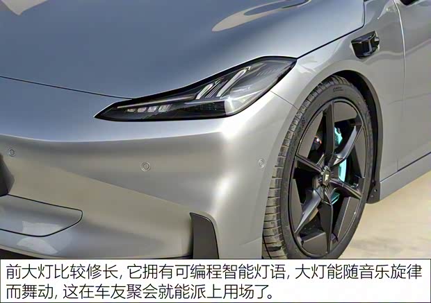 埃安 AION Hyper GT 2023款 試裝車