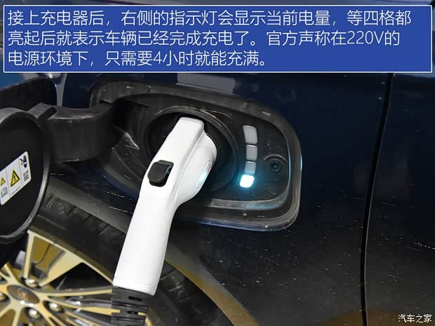 长安福特 蒙迪欧Energi 2017款 基本型