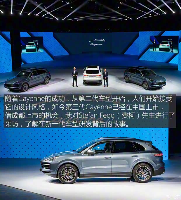 保時(shí)捷 Cayenne 2018款 Cayenne Turbo 4.0T