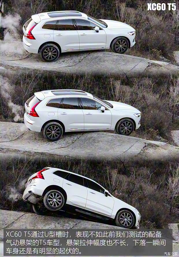 沃尔沃亚太 沃尔沃XC60 2018款 T5 四驱智雅豪华版