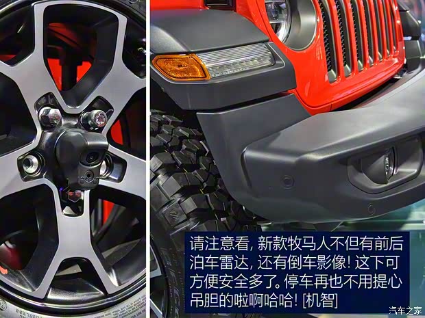 Jeep(進(jìn)口) 牧馬人 2018款 Rubicon