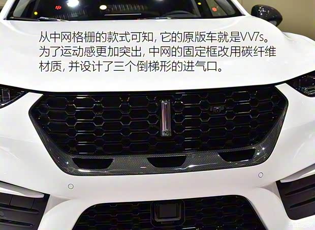 長城汽車 WEY VV7 2018款 定制版 長城汽車 WEY VV7 2018款 定制版