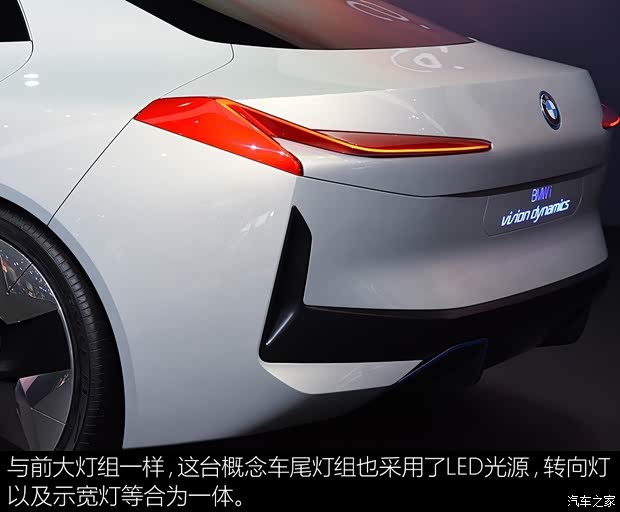 寶馬(進(jìn)口) i Vision Dynamics 2017款 concept