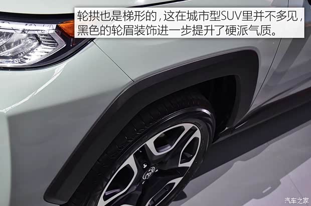丰田(进口) 丰田RAV4(进口) 2019款 基本型