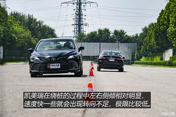 广汽丰田 凯美瑞 2021款 2.0G 豪华版