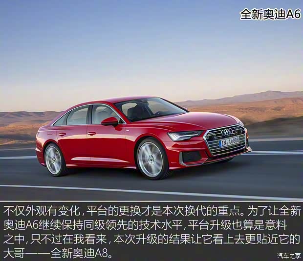 奧迪(進(jìn)口) 奧迪A6(進(jìn)口) 2019款 基本型