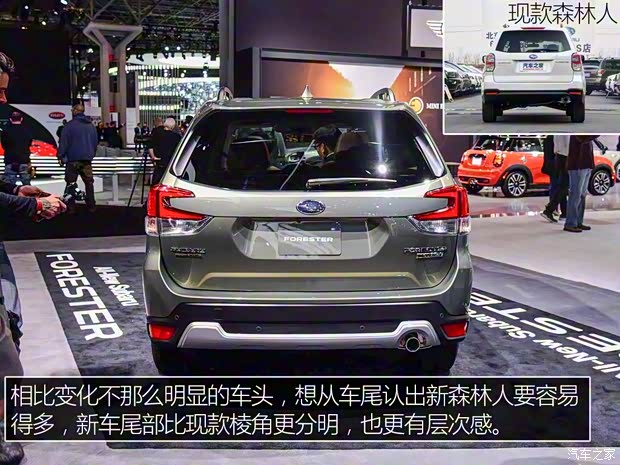 斯巴魯 森林人 2019款 基本型