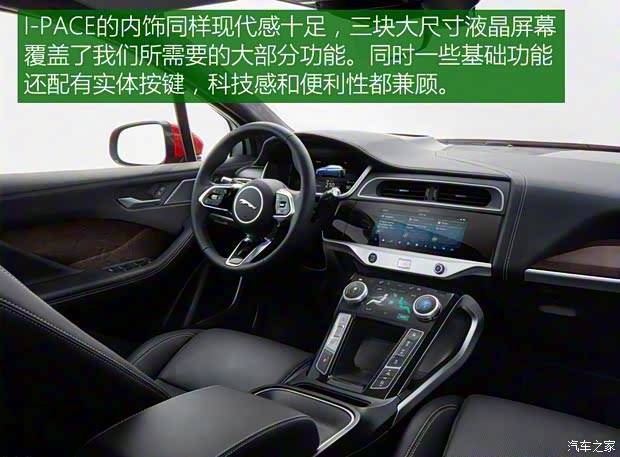 捷豹 捷豹I-PACE 2018款 基本型 捷豹 捷豹I-PACE 2018款 基本型