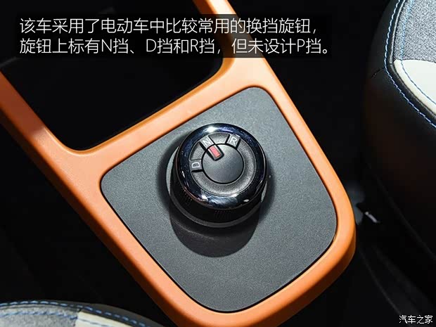 东风乘用车 东风风神EX1 2019款 300