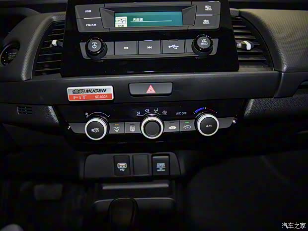 廣汽本田 飛度 2022款 1.5L CVT 無(wú)限MUGEN版