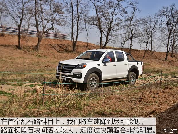 福田汽车 拓陆者 2018款 2.8T E5 四驱精英型4J28TC4