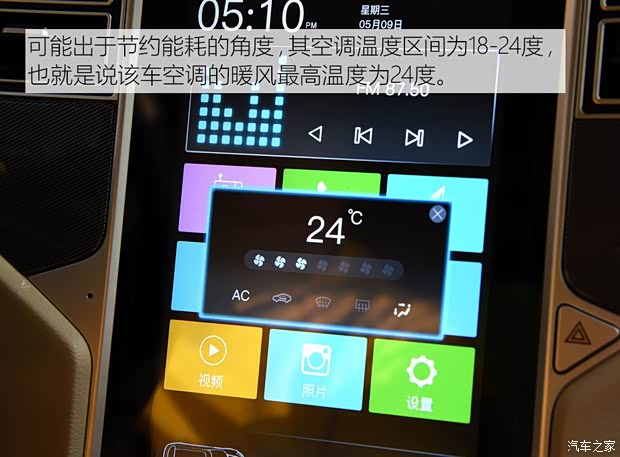 众泰汽车 芝麻 2018款 eZ 翼享版