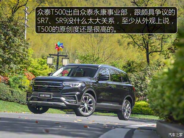 眾泰汽車(chē) 眾泰T500 2018款 1.5T 自動(dòng)智能互聯(lián)尊貴型
