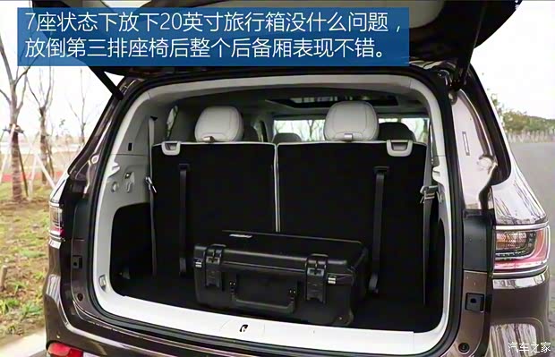 广汽菲克Jeep 大指挥官 2018款 2.0T 基本型 广汽菲克Jeep 大指挥官 2018款 2.0T 基本型