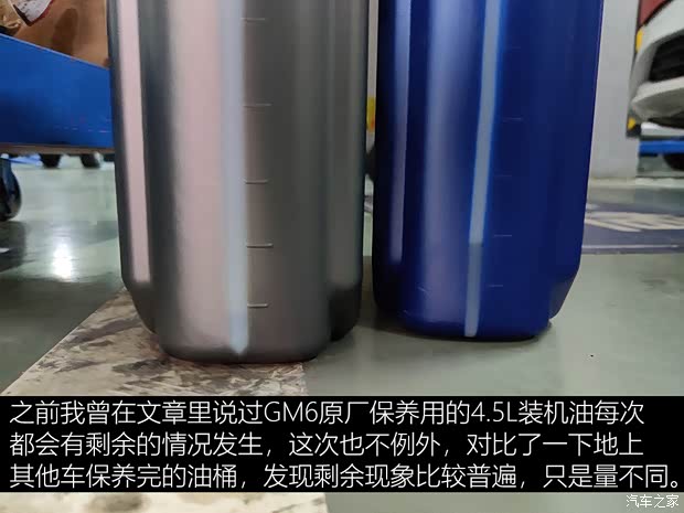 广汽乘用车 传祺M6 2019款 270T 自动尊荣版（六座）国V