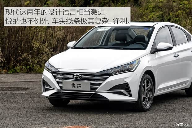 北京现代 悦纳 2020款 1.4L CVT TOP精英版