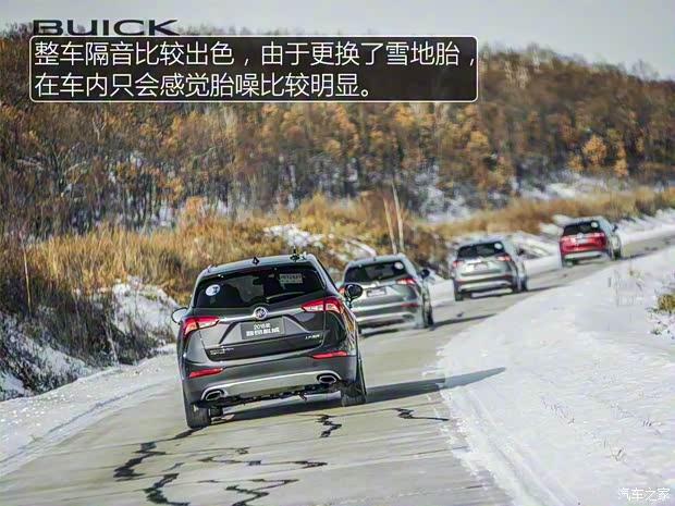 上汽通用别克 昂科威 2018款 28T 四驱全能运动旗舰型