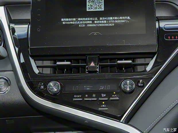 廣汽豐田 凱美瑞 2022款 2.0S 騎士版