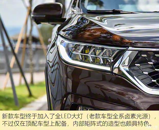 東南汽車 東南DX7 2020款 星躍 1.5T DCT旗艦版