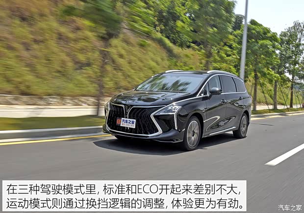 东风风行 风行·游艇 2022款 旗舰型