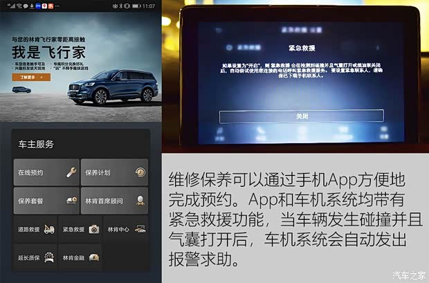 林肯(进口) 飞行家(进口) 2020款 3.0T V6全驱尊雅版