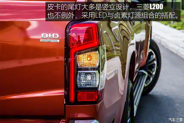 三菱(進(jìn)口) 三菱L200 2019款 基本型