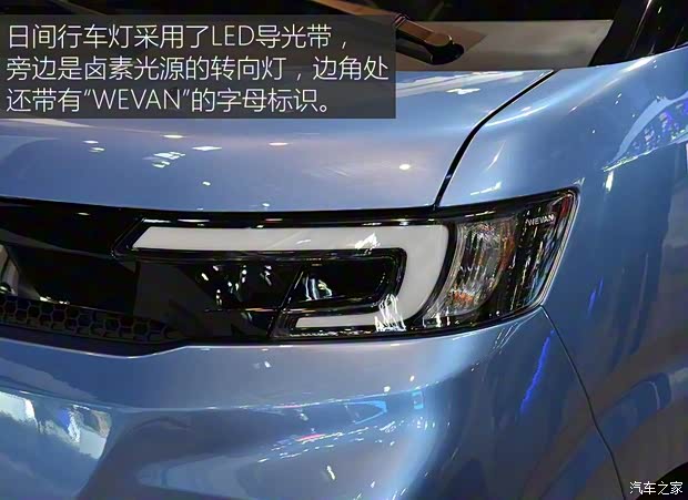 北汽新能源 北汽威旺407EV 2018款 基本型