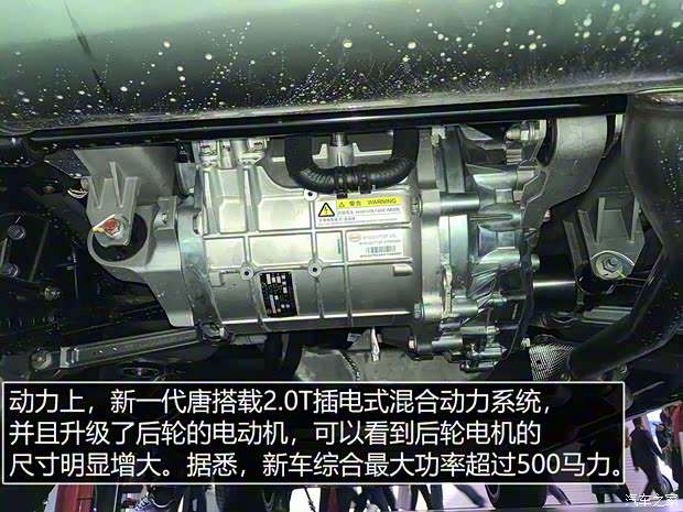 比亚迪 唐 2018款 基本型 比亚迪 唐 2018款 基本型