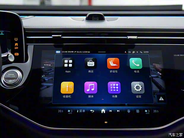 北京奔馳 奔馳E級(jí) 2024款 E 300 L 運(yùn)動(dòng)型