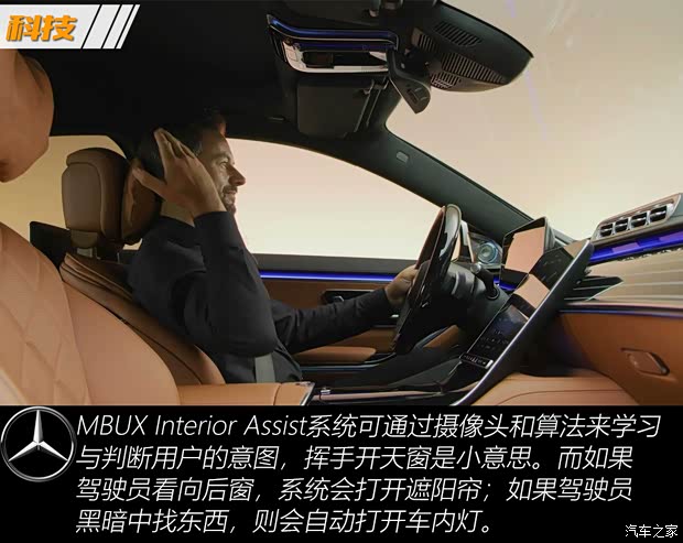 奔驰(进口) 奔驰S级 2021款 基本型