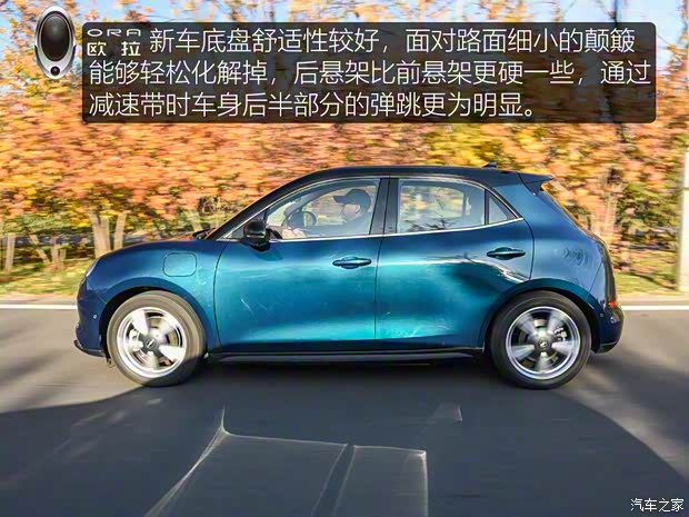 長城汽車 歐拉好貓 2021款 500km長續(xù)航 波塞冬版