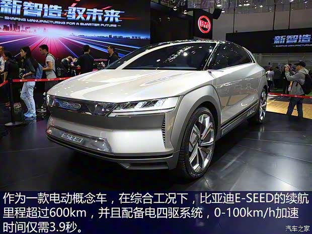 比亞迪 比亞迪E-SEED 2018款 基本型