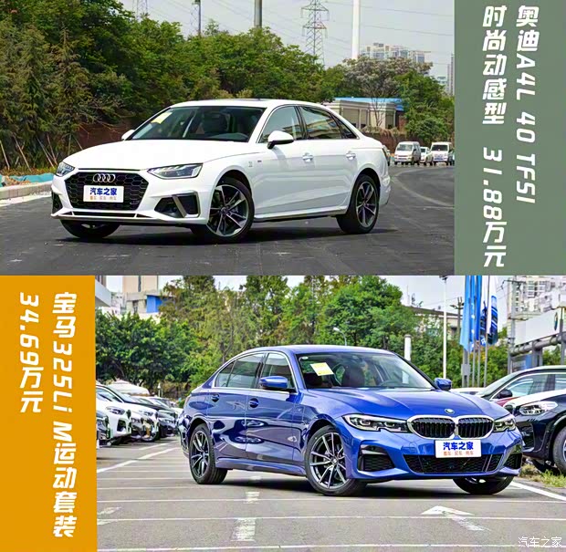 華晨寶馬 寶馬3系 2021款 325Li M運(yùn)動(dòng)套裝