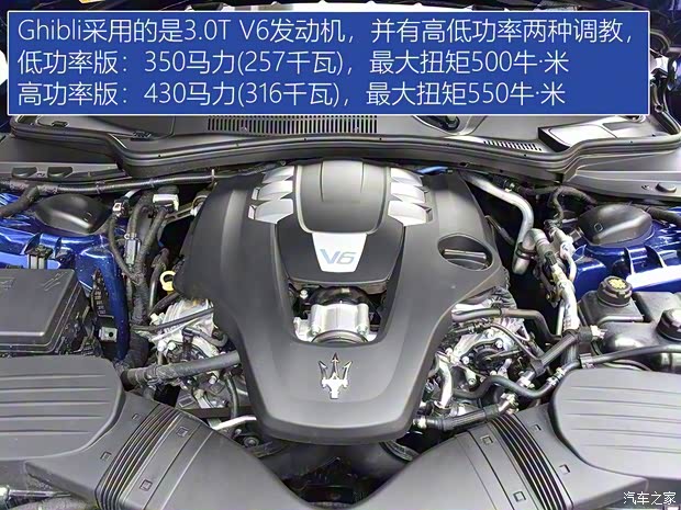 瑪莎拉蒂 Ghibli 2018款 3.0T 350Hp 豪華版 瑪莎拉蒂 Ghibli 2018款 3.0T 350Hp 豪華版