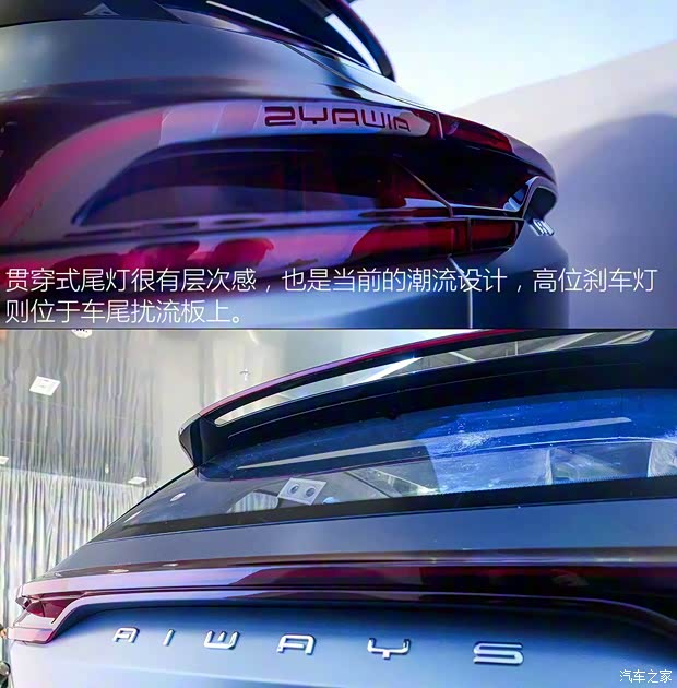 爱驰汽车 爱驰U5 ION 2018款 基本型 爱驰汽车 爱驰U5 ION 2018款 基本型