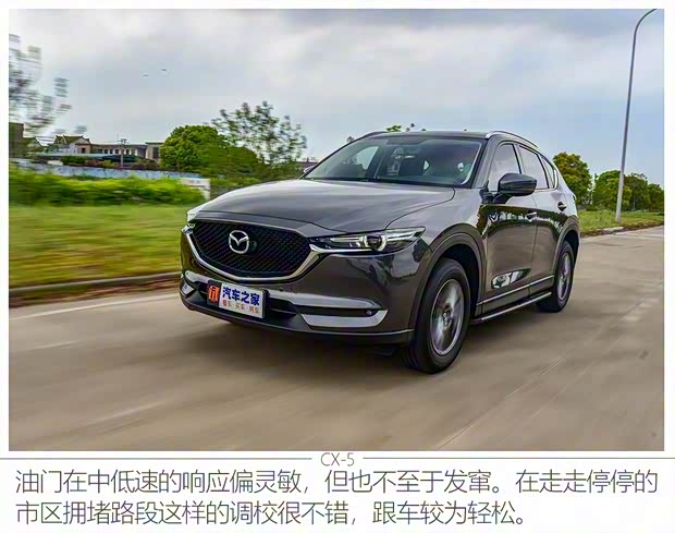 長安馬自達(dá) 馬自達(dá)CX-5 2020款 2.0L 自動兩驅(qū)智尊型