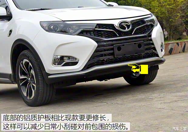 东南汽车 东南DX7 2018款 改款 基本型