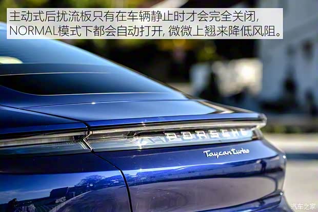 保时捷 Taycan 2019款 Taycan Turbo 保时捷 Taycan 2019款 Taycan Turbo