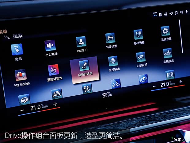 宝马(进口) 宝马i7 2023款 xDrive 60L