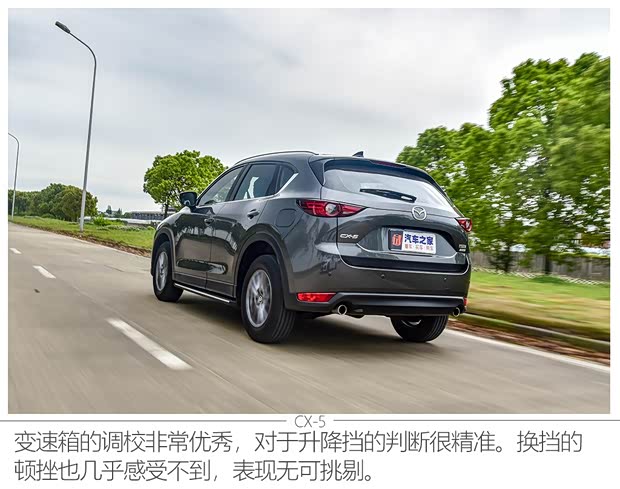 長安馬自達(dá) 馬自達(dá)CX-5 2020款 2.0L 自動兩驅(qū)智尊型
